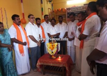 ಸುಳ್ಯ: ಭಾರತೀಯ ಮಜ್ದೂರ್  ಸಂಘದ ನೂತನ ಕಾರ್ಯಾಲಯ ಉದ್ಘಾಟನೆ