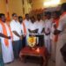 ಸುಳ್ಯ: ಭಾರತೀಯ ಮಜ್ದೂರ್  ಸಂಘದ ನೂತನ ಕಾರ್ಯಾಲಯ ಉದ್ಘಾಟನೆ