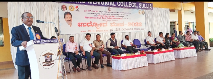 ಸುಳ್ಯ: ಬೃಹತ್ ಉದ್ಯೋಗ ಮೇಳಕ್ಕೆ ಚಾಲನೆ