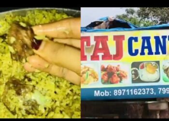 ತಾಜ್ ಸೆಂಟರ್ ಹೋಟೆಲ್ ನಲ್ಲಿ ಭೀಫ್ ಬಿರಿಯಾನಿ..!