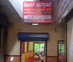 ಸುಳ್ಯಕ್ಕೆ ಅಂಬಾನಿ ಬಂದ್ರೂ ಕೇವಲ 10 ರು.ಗೆ ಹೊಟ್ಟೆ ತುಂಬಾ ಊಟ..!