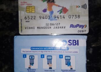 ಸಂಪಾಜೆ: ಎಟಿಎಂ ಕಾರ್ಡ್ ಬಿದ್ದು ಸಿಕ್ಕಿದೆ