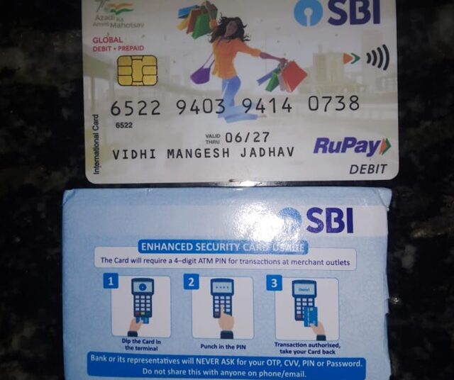 ಸಂಪಾಜೆ: ಎಟಿಎಂ ಕಾರ್ಡ್ ಬಿದ್ದು ಸಿಕ್ಕಿದೆ