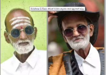 ‘ಕೆಜಿಎಫ್ ತಾತಾ’ ನಟ ಕೃಷ್ಣ.ಜಿ.ರಾವ್ ಇನ್ನಿಲ್ಲ