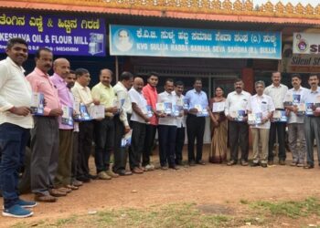 ಡಿ.25 ಮತ್ತು 26 ರಂದು ಕೆ.ವಿ.ಜಿ. ಸುಳ್ಯ ಹಬ್ಬ, ಆಮಂತ್ರಣ ಪತ್ರಿಕೆ ಬಿಡುಗಡೆ