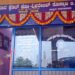 ಸುಳ್ಯ : 5ನೇ ಶಾಖೆಯ ಪರಿವಾರ ಕ್ರೆಡಿಟ್ ಕೋ-ಓಪರೇಟಿವ್ ಸೊಸೈಟಿ ಉದ್ಘಾಟನೆ