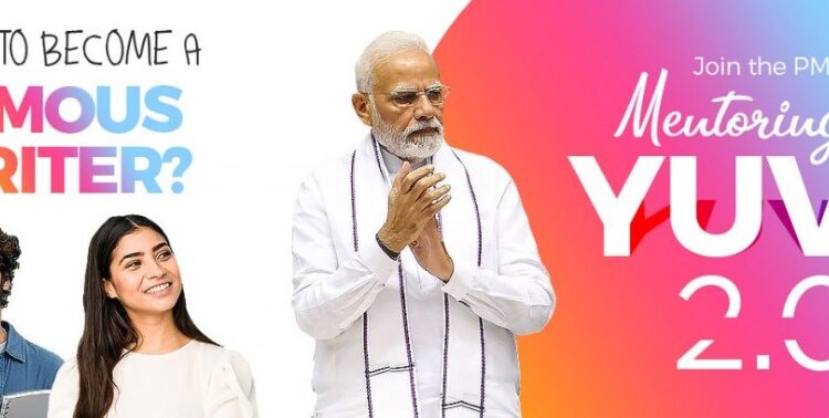 ಯುವ ಬರಹಗಾರರಿಗೆ 50 ಸಾವಿರ ರೂಪಾಯಿ ವಿದ್ಯಾರ್ಥಿವೇತನ! ‘ಪಿಎಂ ಯುವ 2.0 ಯೋಜನೆ’ಯ ಲಾಭ ಪಡ್ಕೊಳ್ಳಿ..