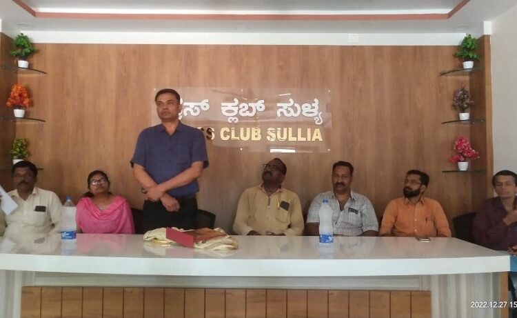 ಸುಳ್ಯ ಪ್ರೆಸ್ ಕ್ಲಬ್ ಗೆ ದ.ಕ ಜಿಲ್ಲಾಧಿಕಾರಿ ಭೇಟಿ, ಪತ್ರಕರ್ತರ ಪ್ರಯತ್ನವನ್ನು ಶ್ಲಾಘಿಸಿದ ಡಿ.ಸಿ.