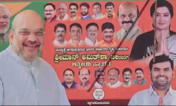 ಬಿಜೆಪಿ ಫ್ಲೆಕ್ಸ್​ನಲ್ಲಿ ಸಂಸದೆ ಸುಮಲತಾ ಅಂಬರೀಶ್ ಫೋಟೋ,ರಾಜಕೀಯ ಚರ್ಚೆಗಳಿಗೆ ಕಾರಣವಾದ ಫ್ಲೆಕ್ಸ್