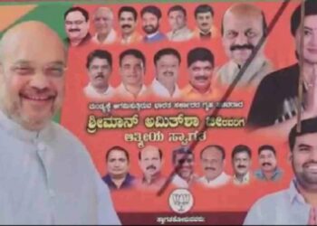 ಬಿಜೆಪಿ ಫ್ಲೆಕ್ಸ್ನಲ್ಲಿ ಸಂಸದೆ ಸುಮಲತಾ ಅಂಬರೀಶ್ ಫೋಟೋ,ರಾಜಕೀಯ ಚರ್ಚೆಗಳಿಗೆ ಕಾರಣವಾದ ಫ್ಲೆಕ್ಸ್