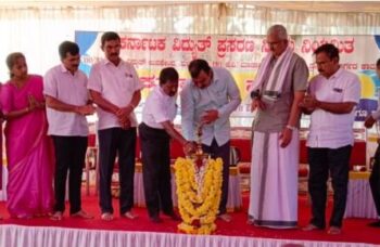 110 ಕೆವಿ ವಿದ್ಯುತ್ ಸಬ್ ಸ್ಟೇಷನ್ ಗೆ ಶಂಕುಸ್ಥಾಪನೆ;ಸುಳ್ಯ ಜನತೆಯ ಬಹುವರ್ಷಗಳ ಬೇಡಿಕೆ ಈಡೇರಿಕೆ