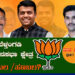 ಚುನಾವಣೆಗೂ ಮುನ್ನವೇ ಬೆಳ್ತಂಗಡಿ ವಿಧಾನಸಭಾ ಕ್ಷೇತ್ರದಲ್ಲಿ ಬೆಂಕಿ ಜ್ವಾಲೆ?