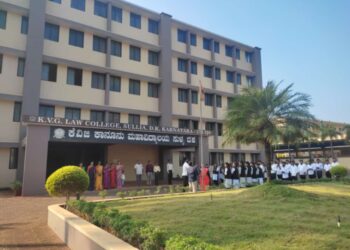 ಕೆ.ವಿ.ಜಿ. ಕಾನೂನು ಮಹಾವಿದ್ಯಾಲಯದಲ್ಲಿ 74ನೇ ಗಣರಾಜ್ಯೋತ್ಸವ ದಿನಾಚರಣೆ