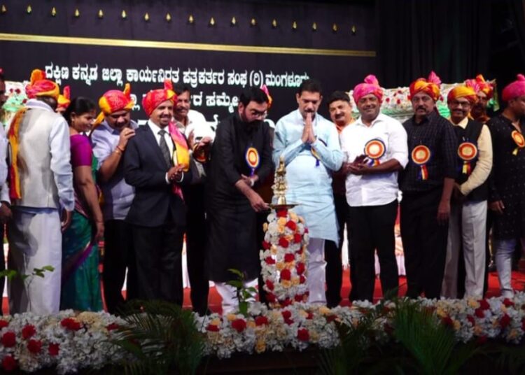 ಮಂಗಳೂರು:ಜಿಲ್ಲಾ ಪತ್ರಕರ್ತರ ಸಮ್ಮೇಳನ ಹಾಗೂ ಸಾಧನಾ ಸಂಭ್ರಮ,ಗಣ್ಯರಿಂದ ಪತ್ರಕರ್ತರು ಬರೆದ ಕೃತಿ ಅನಾವರಣ