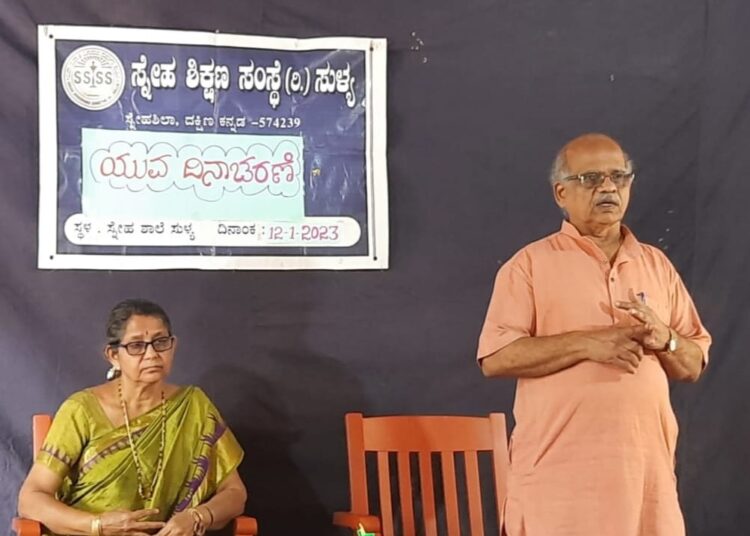 ಸುಳ್ಯ:ಸ್ನೇಹ ಶಾಲೆಯಲ್ಲಿ ಯುವದಿನಾಚರಣೆ,ಪರಿಸರ ಸಂರಕ್ಷಣೆಯ ಪ್ರಬಂಧ ಸ್ಪರ್ಧೆಯ ಬಹುಮಾನ ವಿತರಣಾ ಕಾರ್ಯಕ್ರಮ