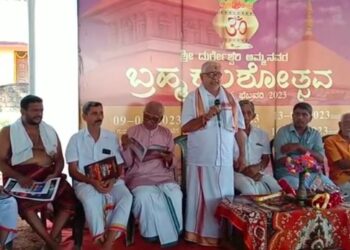 ಕುಪ್ಪೆಪದವು: ದುರ್ಗೇಶ್ವರಿ ದೇವಿ ದೇವಸ್ಥಾನ ಬ್ರಹ್ಮಕಲಶೋತ್ಸವ ಆಮಂತ್ರಣ ಪತ್ರ ಬಿಡುಗಡೆ 