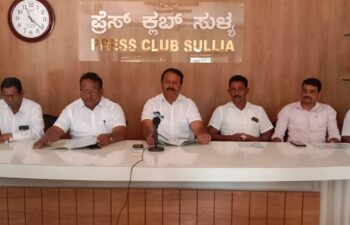 ಪ್ರಾ.ಕೃ.ಪ.ಸ.ಸಂ.ನಿ.ಸಂಪಾಜೆ ಶತ ಸಂಭ್ರಮಕ್ಕೆ ದಿನಗಣನೆ:ಜ.21,22 ರಂದು ಅದ್ದೂರಿ ಕಾರ್ಯಕ್ರಮ,ಸಾಧಕರಿಗೆ ಸನ್ಮಾನ