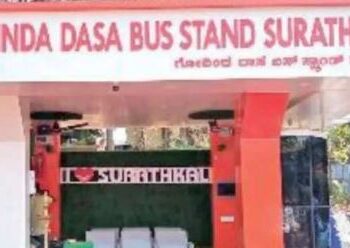 ಬಸ್ ಸ್ಟ್ಯಾಂಡ್ ನಲ್ಲಿ ಯುವತಿಯರಿಗೆ ಕೀಟಲೆ ಮಾಡಿದ್ರೆ ಹುಷಾರ್!!,ಸೈರನ್ ಮೊಳಗುತ್ತೆ,ಕ್ಷಣಾರ್ಧದಲ್ಲೇ ಪೊಲೀಸರು ಎಂಟ್ರಿ