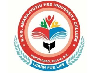 ಕೆ. ವಿ. ಜಿ. ಅಮರಜ್ಯೋತಿ ಪಿಯು ಕಾಲೇಜಿನ ಆನ್‌ಲೈನ್ ಸ್ಕಾಲರ್‌ಶಿಪ್ ಪರೀಕ್ಷೆ ಫಲಿತಾಂಶ ಪ್ರಕಟ
