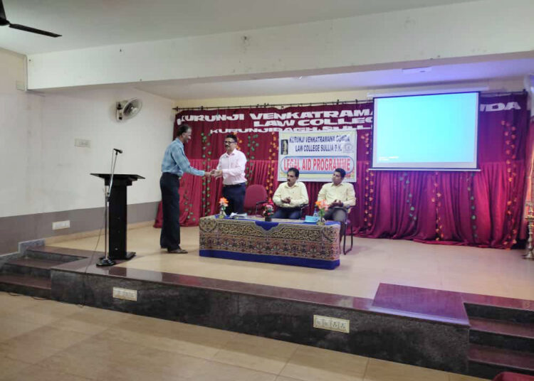 ಕೆ.ವಿ.ಜಿ. ಕಾನೂನು ಮಹಾವಿದ್ಯಾಲಯದಲ್ಲಿ ಮಾಹಿತಿ ಕಾರ್ಯಕ್ರಮ