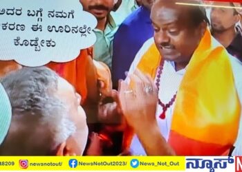 ಗೋಕರ್ಣದಲ್ಲಿ ಕುಮಾರಸ್ವಾಮಿಗೆ ಬಿಸಿಮುಟ್ಟಿಸಿದ ಅರ್ಚಕರು !