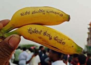 ಬಾಳೆಹಣ್ಣಿನಲ್ಲಿ ಬರೆದು ಯುವಕನೋರ್ವನ ವಿಚಿತ್ರ ಹರಕೆ , ಅಷ್ಟಕ್ಕೂ ಅದರಲ್ಲೇನು ಬರೆದಿತ್ತು ಗೊತ್ತಾ?