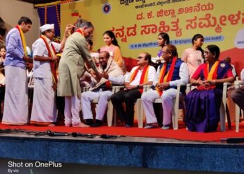 ಅಕಾಡೆಮಿ ಆಫ್ ಲಿಬರಲ್ ಎಜ್ಯುಕೇಶನ್ (ರಿ) ಅಧ್ಯಕ್ಷ ಡಾ|ಕೆ.ವಿ.ಚಿದಾನಂದರಿಗೆ ದ.ಕ.ಜಿಲ್ಲಾ ಕನ್ನಡ ಸಾಹಿತ್ಯ ಪ್ರಶಸ್ತಿ 2023 ಪ್ರಧಾನ