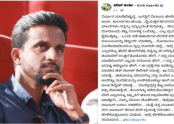ಆತ್ಮಹತ್ಯೆಗೆ ನಿರ್ಧರಿಸಿದ್ರಾ ಖ್ಯಾತ ನಿರೂಪಕ ಕಿರಿಕ್ ಕೀರ್ತಿ, ವೈರಲ್ ಪೋಸ್ಟ್ ನಲ್ಲೇನಿದೆ?