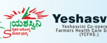 ಯಶಸ್ವಿನಿ ಯೋಜನೆಯ ಫಲಾನುಭವಿಗಳೆ ಗಮನಿಸಿ, ನಿಮಗೊಂದು ಗುಡ್ ನ್ಯೂಸ್ ? ಏನದು?