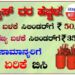 ಗೃಹ ಬಳಕೆಯ ಗ್ಯಾಸ್‌ ಸಿಲಿಂಡರ್‌ 50 ರೂ., ವಾಣಿಜ್ಯ ಬಳಕೆಯ ಗ್ಯಾಸ್‌ 350 ರೂ. ಹೆಚ್ಚಳ!