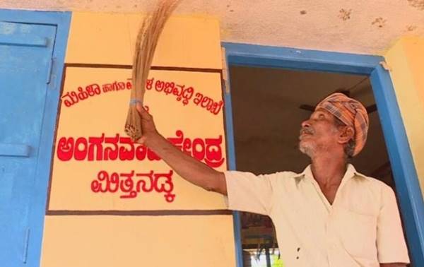 ‘ಅಂಗನವಾಡಿ ಕ್ಲೀನ್ ಮಾಡು’ 81ರ ಅಜ್ಜನಿಗೆ ನ್ಯಾಯಾಲಯದಿಂದ ಶಿಕ್ಷೆ!