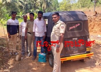 ಮರ್ಕಂಜ: ರಿಕ್ಷಾದಲ್ಲಿ ಮದ್ಯ ಸಾಗಿಸಿದ ವ್ಯಕ್ತಿ ಸುಳ್ಯ ಪೊಲೀಸರ ಬಲೆಗೆ